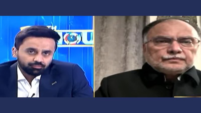احسن اقبال کی ویڈیو کال اچانک منقطع