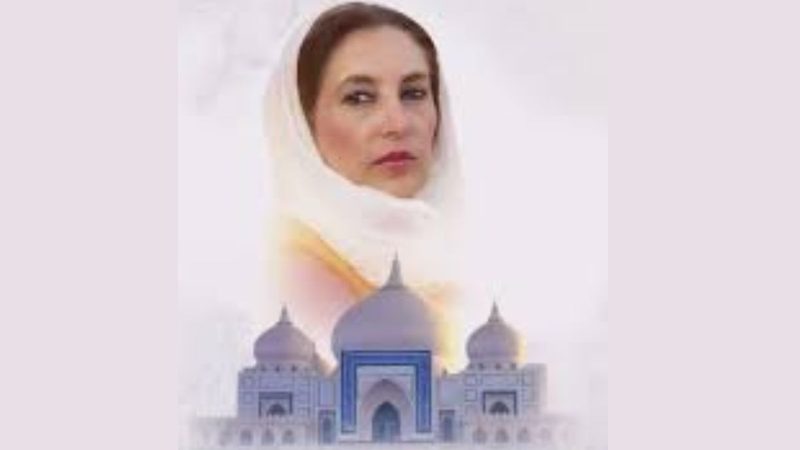 شہید محترمہ بینظیر بھٹو کی آج 18ویں برسی