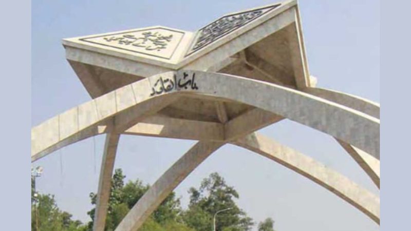 قائدِاعظم یونیورسٹی میں سیکیورٹی کی خلاف ورزی