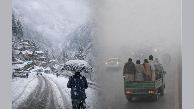 آج سے بالائی خیبر پختونخوا، گلگت بلتستان اور کشمیر میں بارش اور برفباری، پنجاب اور سندھ میں شدید دھند