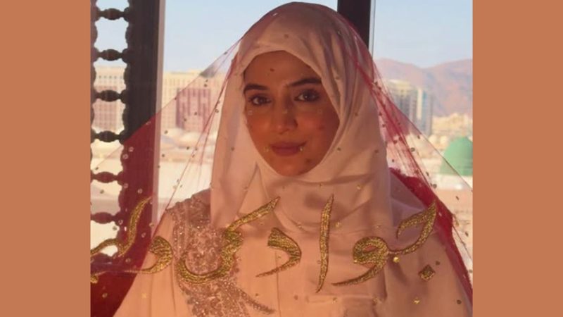 لائبہ خان کا مدینہ منورہ میں نکاح