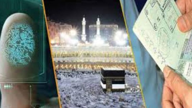 حج 2026: بائیو میٹرک کی 17 فروری تک توسیع