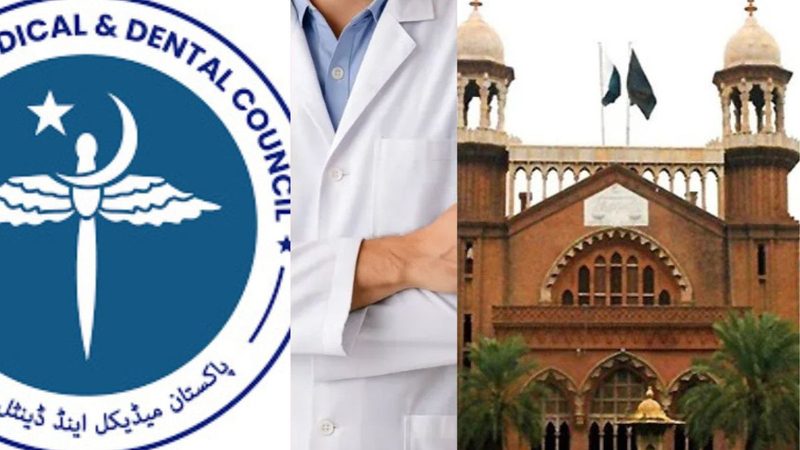 اضافی داخلہ فیس وصول کرنے سے روک دیا