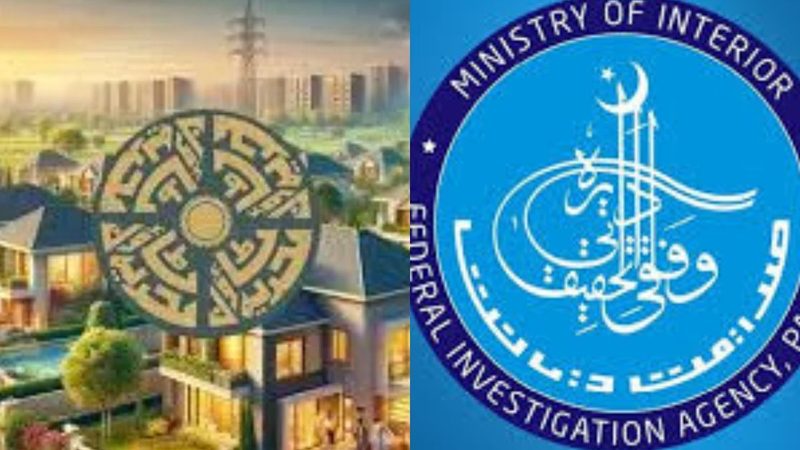 بحریہ ٹاؤن عہدیدار کو منی لانڈرنگ میں 10 سال قید