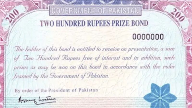 200 روپے پرائز بانڈ، پہلا انعام 591284 کے نام
