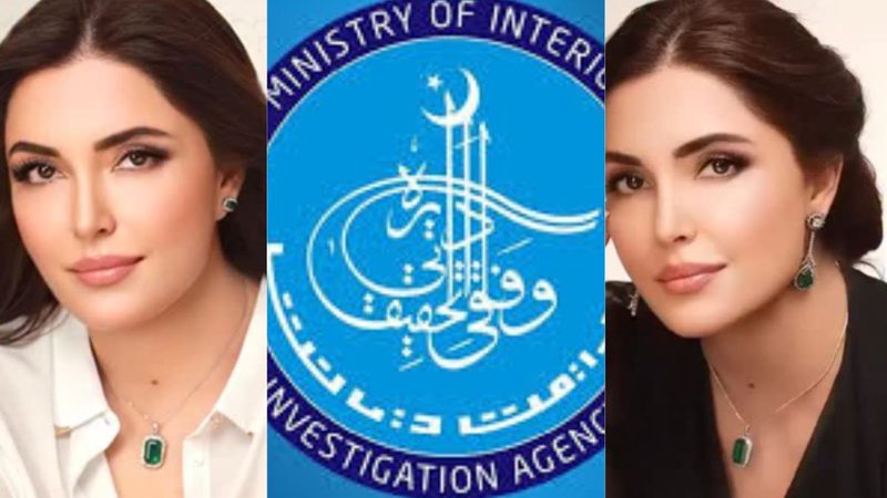 فضیلہ عباسی کے خلاف منی لانڈرنگ کے دو مقدمات