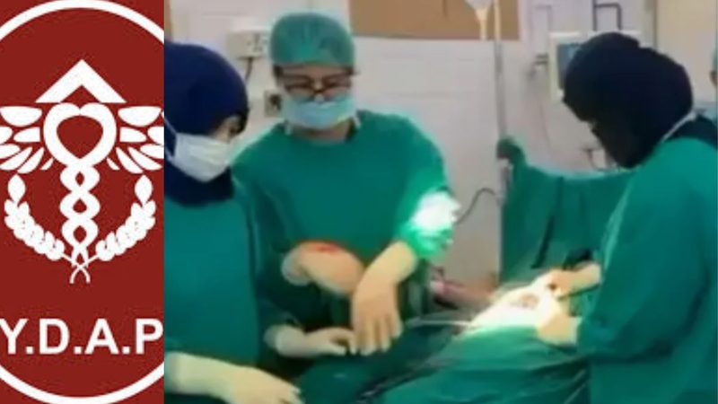 Lahore Hospital: ڈاکٹروں کی استعفوں کی دھمکی