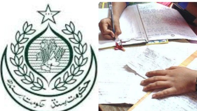 نقل کے خلاف زیرو ٹالرنس پالیسی نافذ