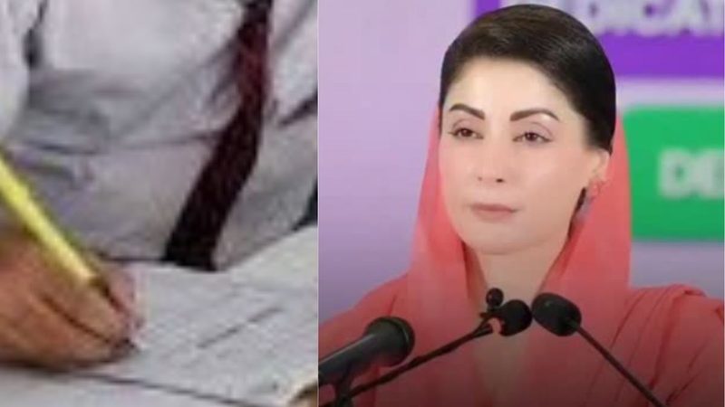 میٹرک امتحانات: مریم نواز شریف پر مضمون