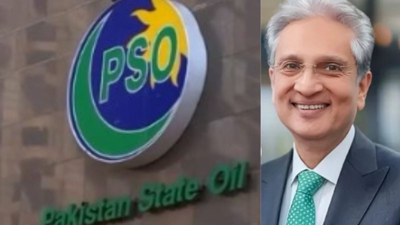PSO مالی نتائج: فروخت میں کمی برقرار