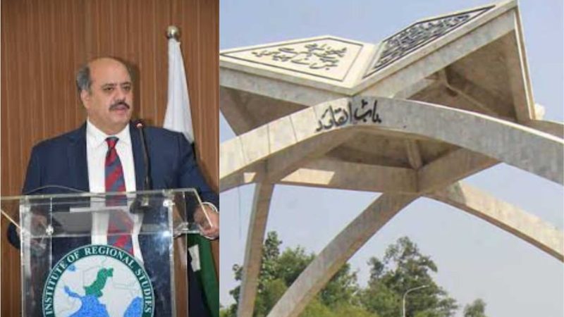 QAU تنازع، وی سی کی سائبر شکایت، کلاسز بند