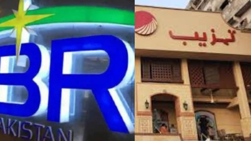ٹیکس بے ضابطگیوں پر تہذیب بیکرز کی برانچ سیل