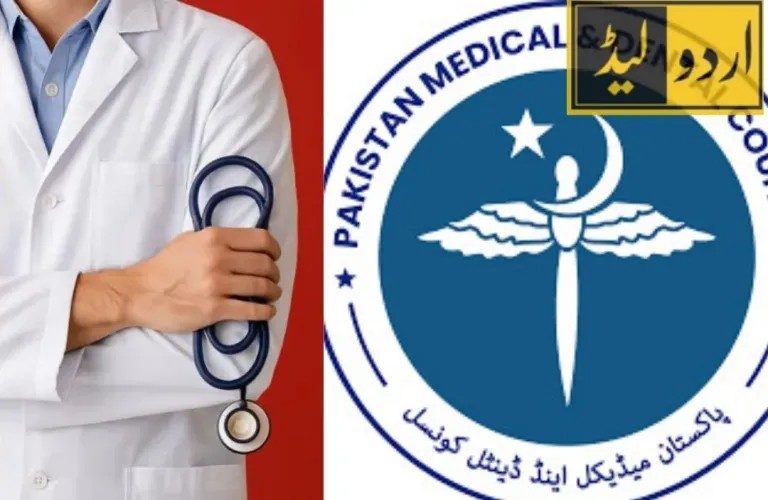 ایم ڈی کیٹ: کے پی میں امتحان "ایٹا" لے گا