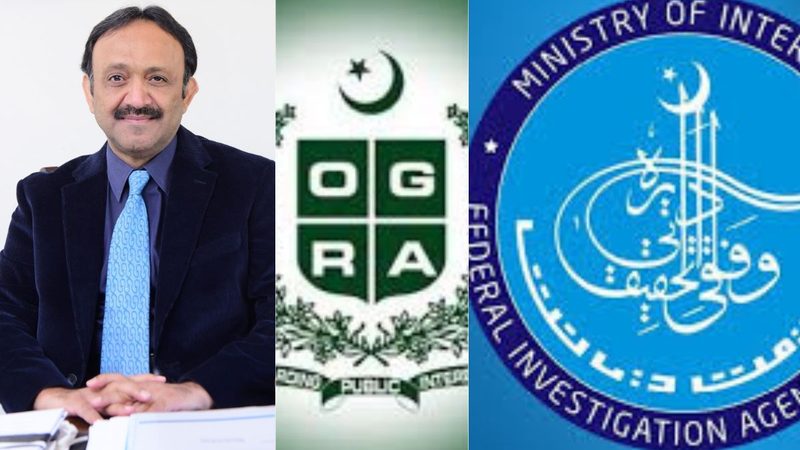 اوگرا میگا کرپشن اسکینڈل: ممبر آئل طلب