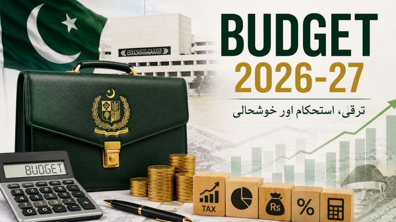 بجٹ 2026-27: جی ایس ٹی 19 فیصد کرنے پر غور