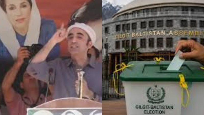 GB انتخابات: پیپلز پارٹی سب سے بڑی جماعت