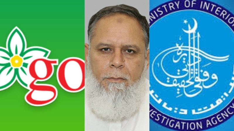 گو پیٹرولیم کے اعلیٰ حکام کے خلاف مقدمہ درج