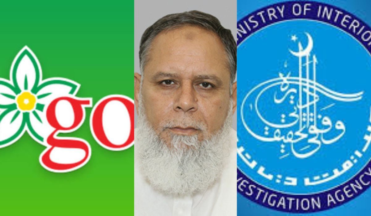 گو پیٹرولیم کے اعلیٰ حکام کے خلاف مقدمہ درج