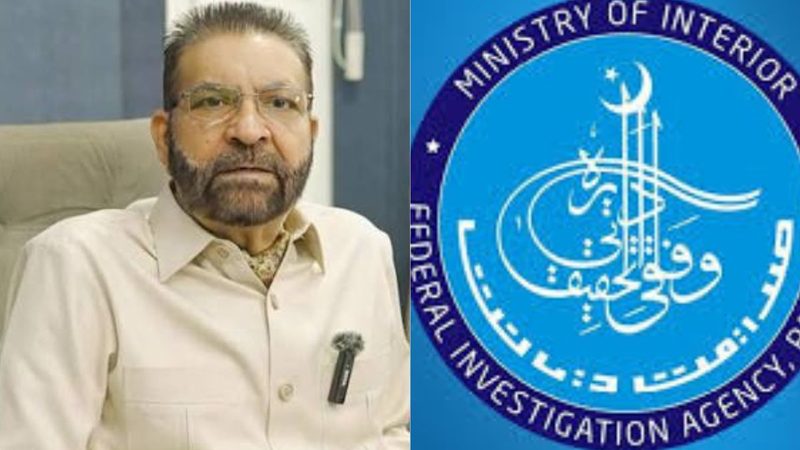 فراڈ کیس: ستارہ گروپ کے مالک میاں ادریس حراست میں