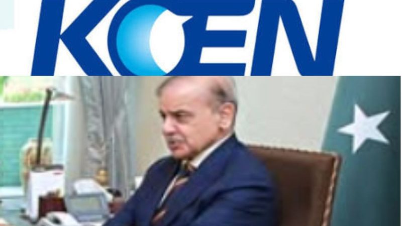 کوریائی کمپنی کی وزیراعظم سے مداخلت کی اپیل
