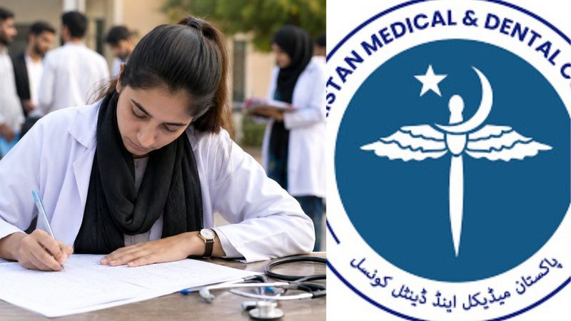 MDCAT رجسٹریشن: پانچ سال کی کم ترین سطح پر