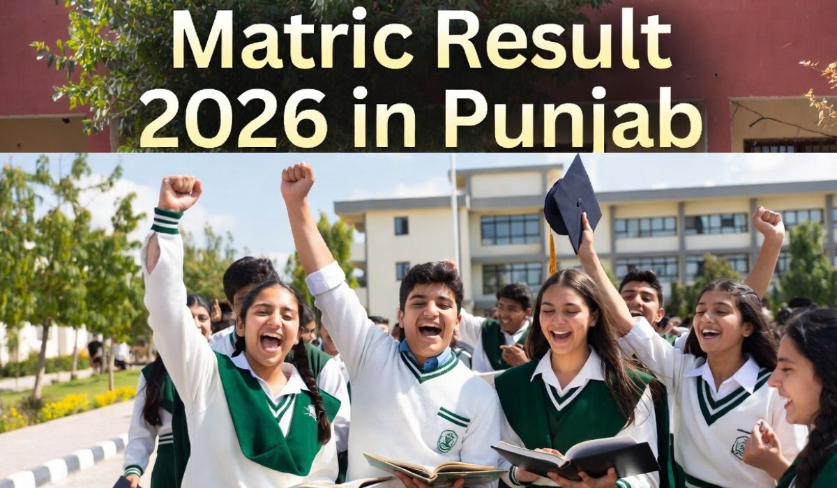 پنجاب تعلیمی بورڈز کا میٹرک نتائج 2026 کا اعلان