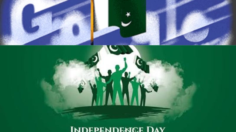 پاکستان کا 79 واں یومِ آزادی جوش و جذبے سے