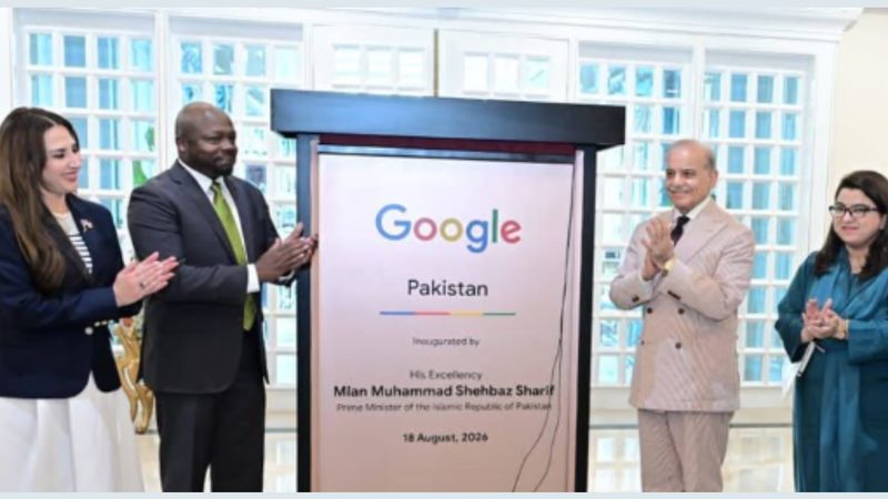 شہباز شریف کا گوگل پاکستان کے دفتر کا افتتاح