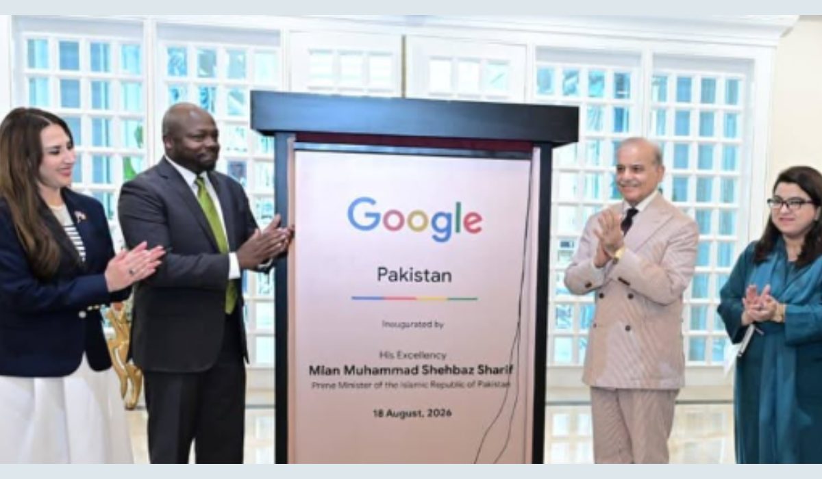 شہباز شریف کا گوگل پاکستان کے دفتر کا افتتاح