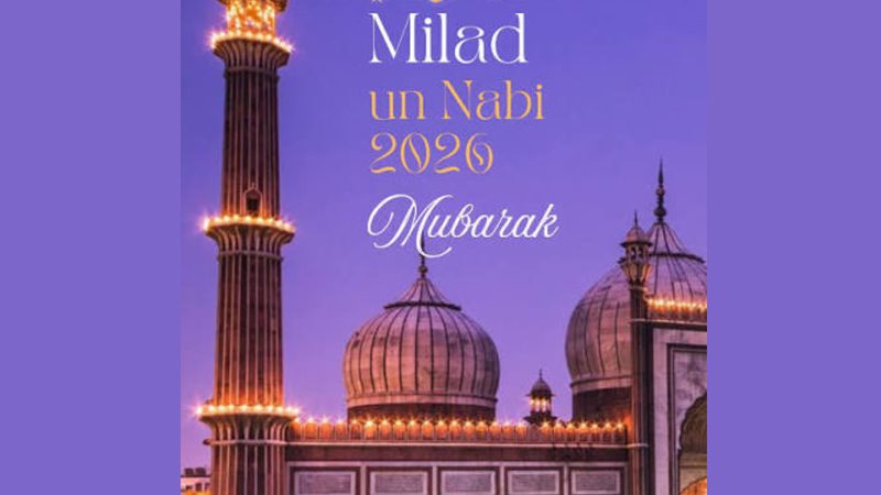عید میلادالنبیﷺ مذہبی جوش و جذبے سے