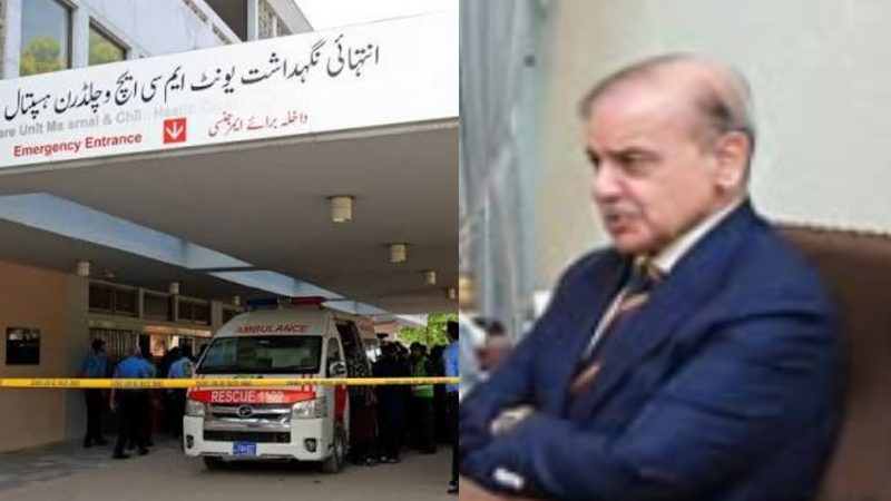 پمز سانحہ: مصطفیٰ کمال استعفیٰ، حتمی رپورٹ آج پیش