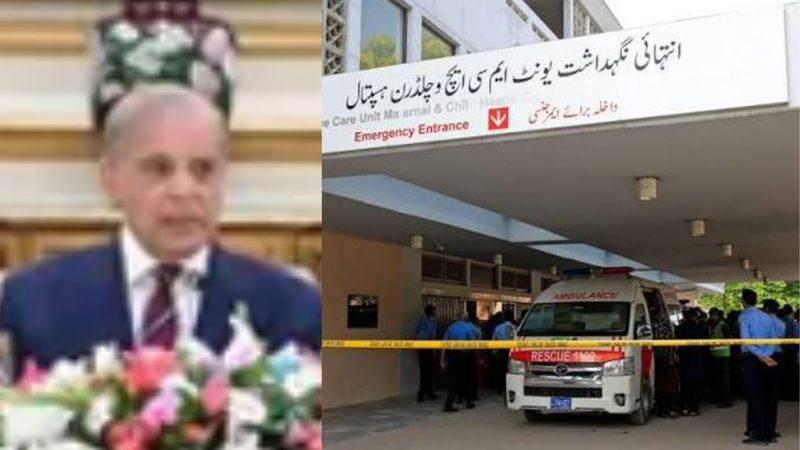 PIMS: ابتدائی تحقیقاتی رپورٹ وزیرِ اعظم کو پیش