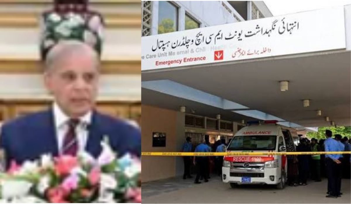 PIMS: ابتدائی تحقیقاتی رپورٹ وزیرِ اعظم کو پیش