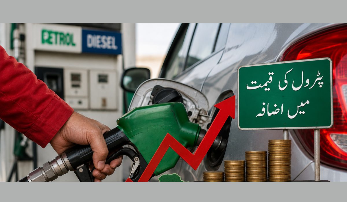 پیٹرول ڈیزل قیمت اضافہ کے بعد پیٹرول پمپ پر نئی قیمتوں کا بورڈ
