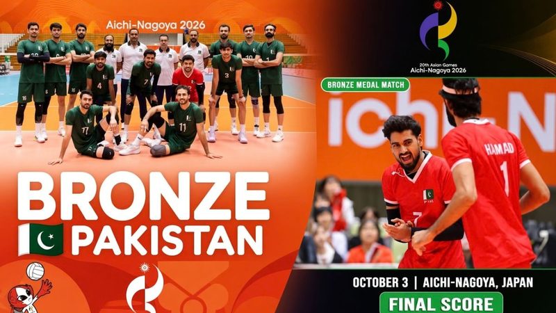 ایشین گیمز 2026 میں چین کو شکست دینے کے بعد پاکستانی مردوں کی والی بال ٹیم کانسی کے تمغوں کے ساتھ، پاکستان والی بال برانز میڈل کی یادگار تصویر