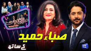  آج کے نوجوان من چاہی محبت نہ ملنے پر افسوس کی بجا ئےآگے بڑھ جاتے ہیں