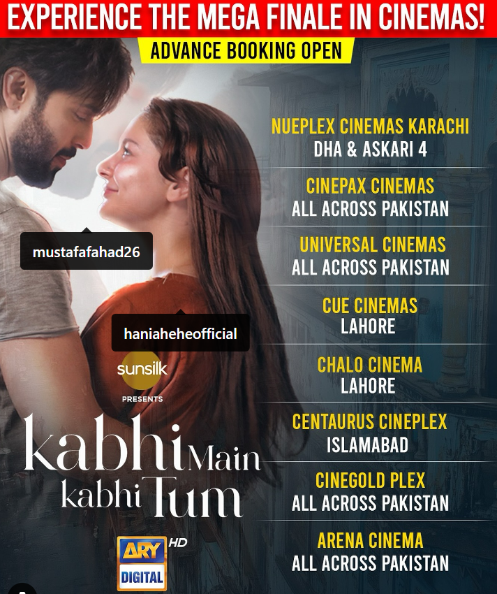 کبھی میں کبھی تم کی آخری قسط سینما گھروں میں نمائش کے لیے پیش کی جائے گی